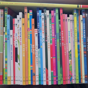 (새상품 수준)아람 라라랜드 그림책 전집 45권 및 부교재