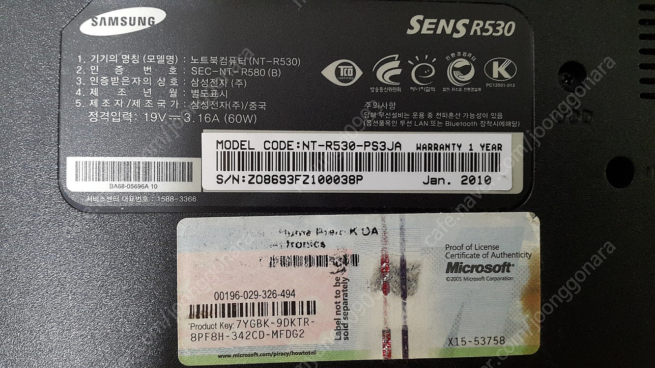 (수원)삼성전자 센스 NT-R530-PS3LA 이미지