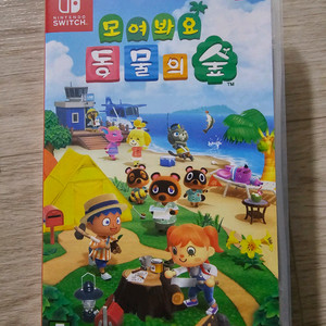 동물의숲 칩 판매