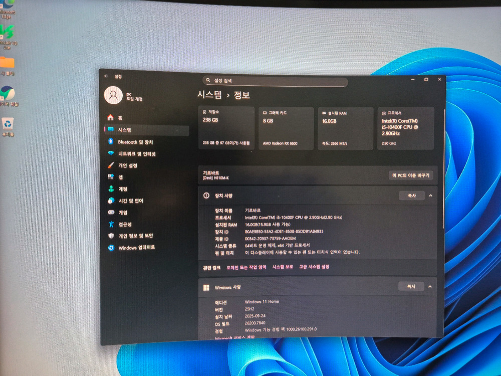 고사양 게이밍 컴퓨터 본체rx6600(rtx3060동급)--1
