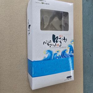 멸치 포장 상자