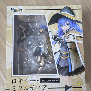 PHAT - 무직전생 - 록시 미굴디아 미소녀 피규어 이미지