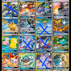 포켓몬카드 태그팀특일구합니다 이미지