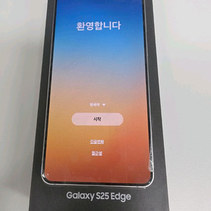 갤럭시 S25 엣지 256기가 실버