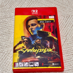 사이버펑크 2077 스위치2