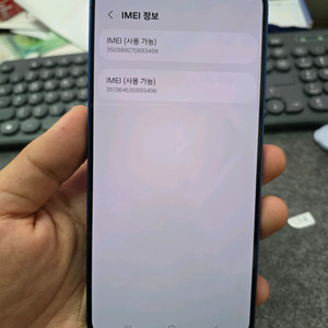 (6429)갤럭시s25플러스 512 판매