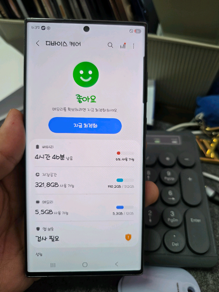 (4783)갤럭시s23울트라 512 판매--5