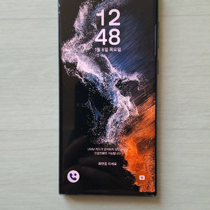 갤럭시s22울트라 256 그린