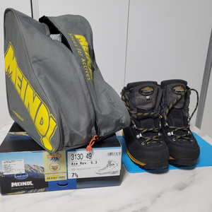 마인들 에어레볼루션 5.3 265mm 판매합니다.