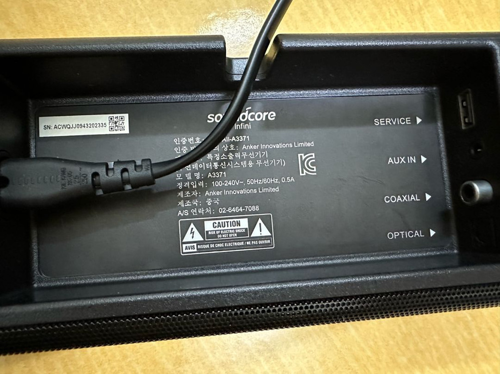 앤커 사운드코어 인피니 사운드바--4