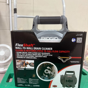 리지드 플렉스샤프트 K9-12 하수구뚫는기계 배관청소기