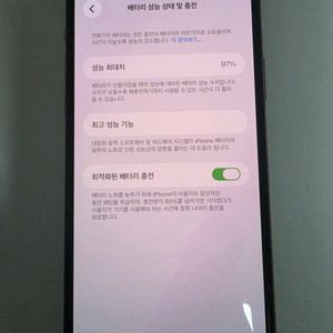 아이폰11프로맥스64기가