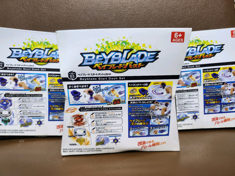 옛날 미개봉 베이블레이드 팽이 일괄--1