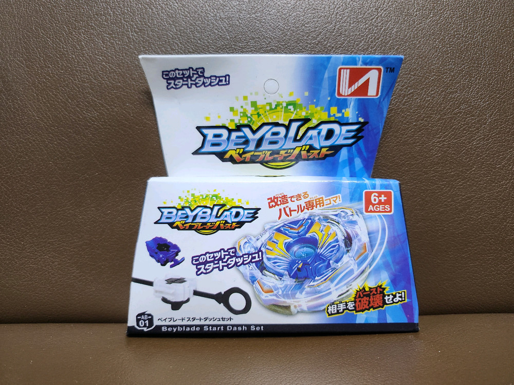 옛날 미개봉 베이블레이드 팽이 일괄--2
