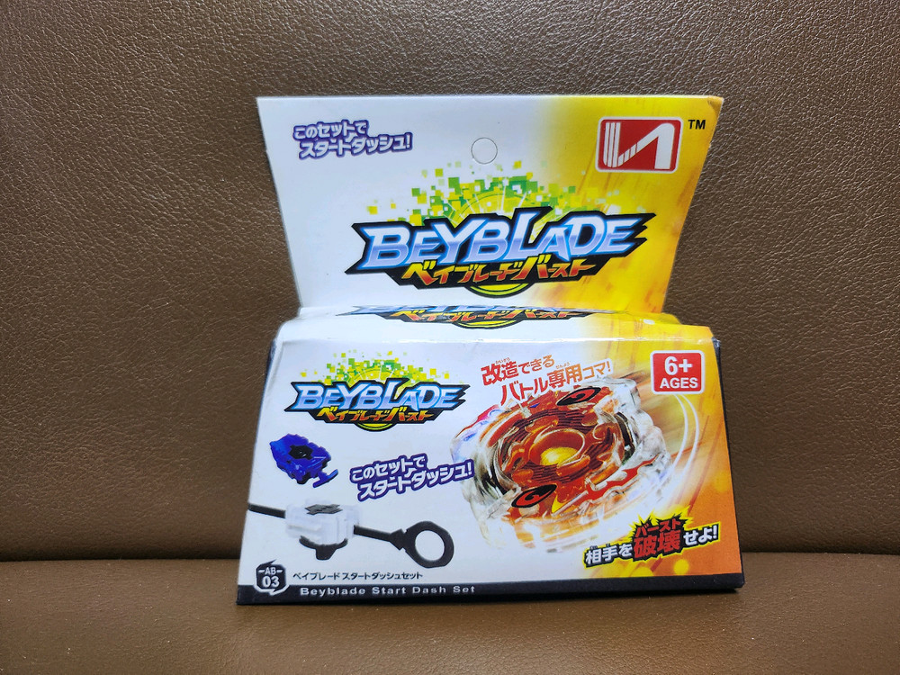 옛날 미개봉 베이블레이드 팽이 일괄--4