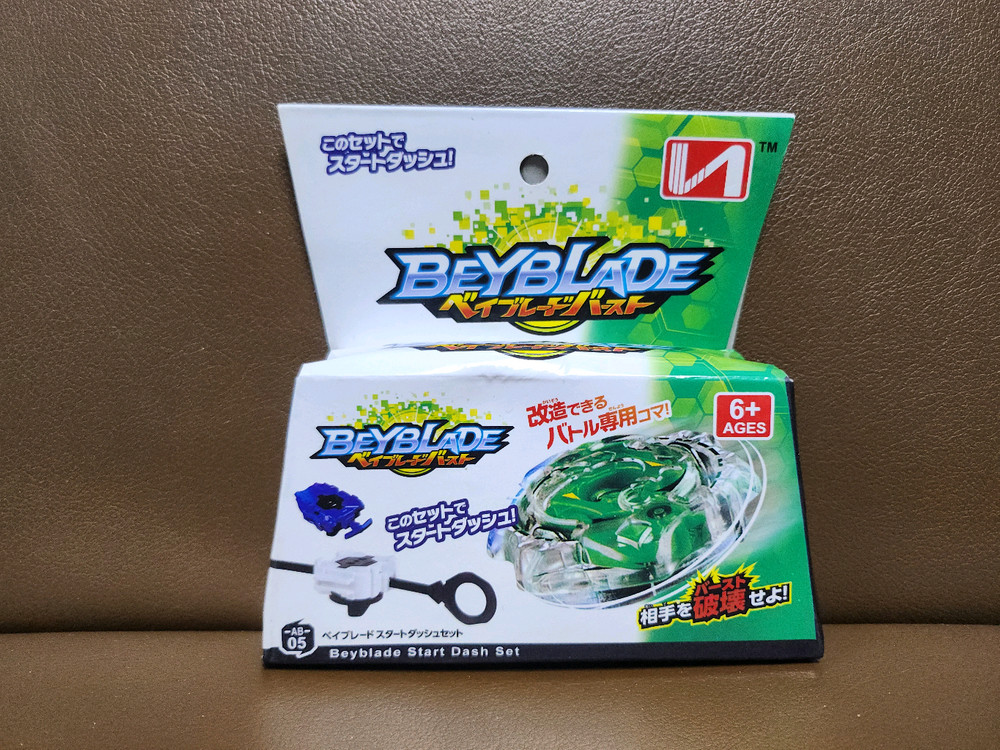 옛날 미개봉 베이블레이드 팽이 일괄--6