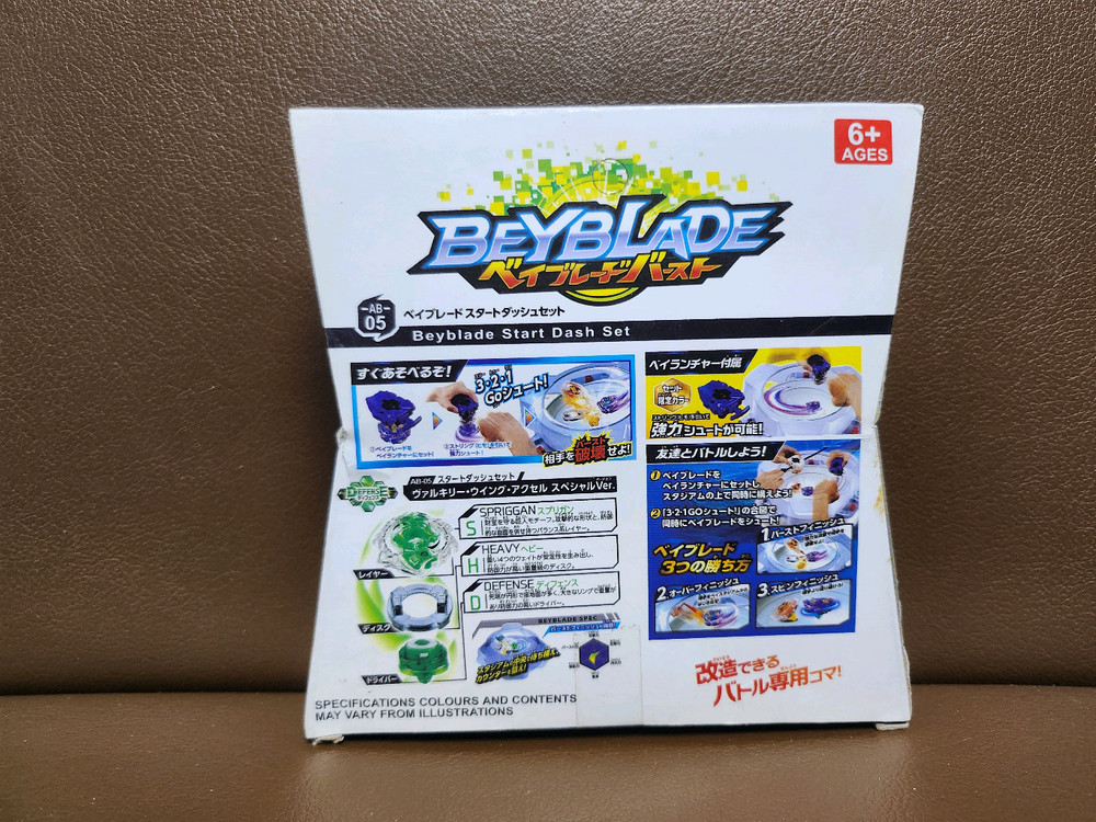 옛날 미개봉 베이블레이드 팽이 일괄--7