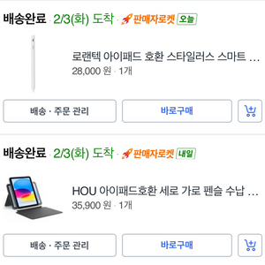 애플 아이패드 11세대 A16 실버128g 애플케어+풀구성