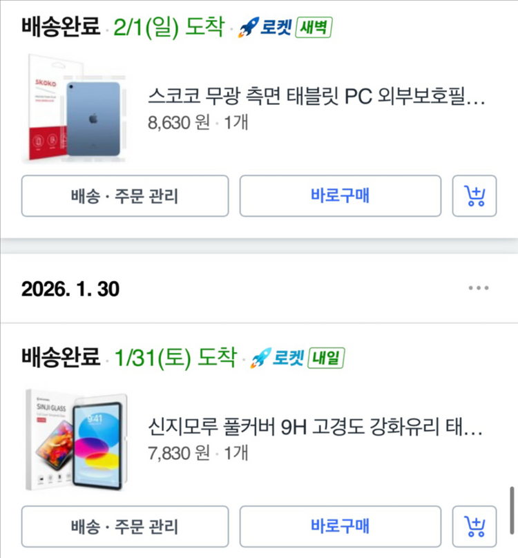 애플 아이패드 11세대 A16 실버128g 애플케어+풀구성--2