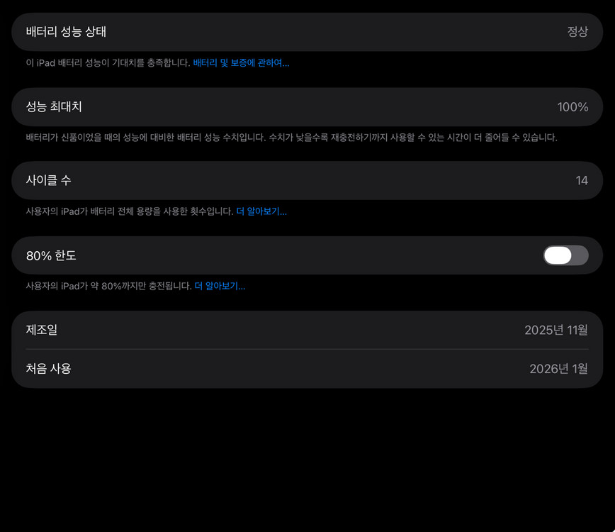 애플 아이패드 11세대 A16 실버128g 애플케어+풀구성--4