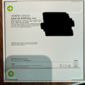m4 맥미니 기본형 판매합니다
