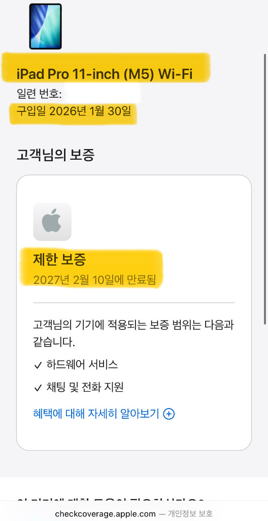 (단순개봉 급) 아이패드 프로11인치 M5+애플펜슬 프로+ 케이스--5