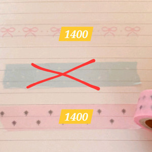 [마테띵] 2종) 러브케이크바스켓