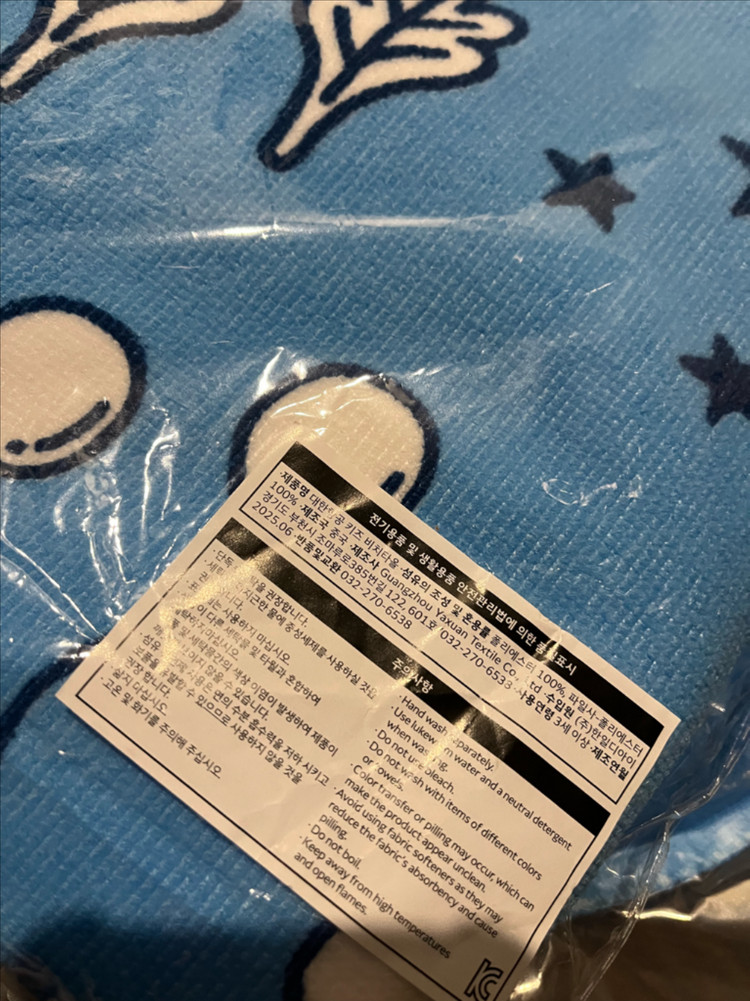 대한항공 키즈 담요--1