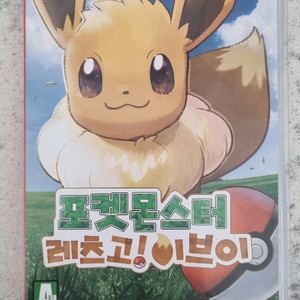 닌텐도 스위치 포켓몬스터 레츠고 이브이 판매