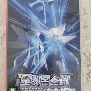 닌텐도 스위치 포켓몬스터 브릴리언트 다이아몬드 판매