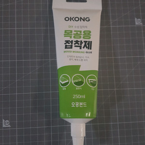 목공용 접착제