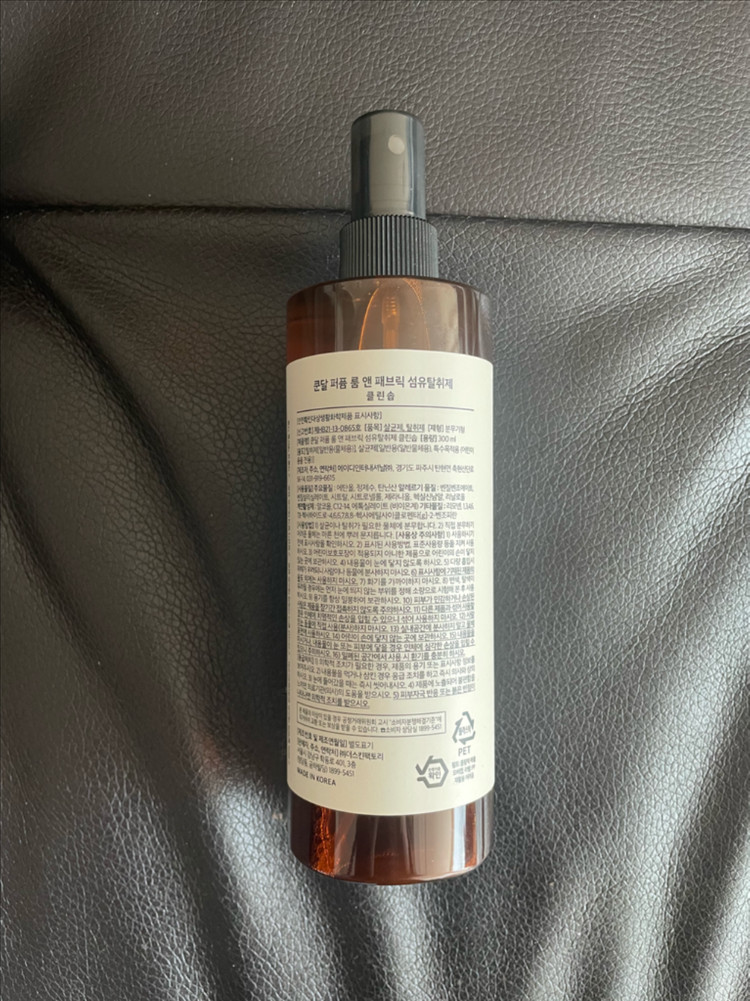 쿤달 클린솝 패브릭 미스트 2027년까지 300ml 섬유향수 룸퍼퓸대용--1