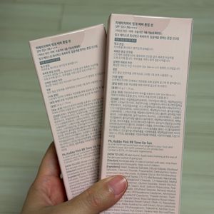 피에이치하비 핑크 비비 톤업 선크림 2개