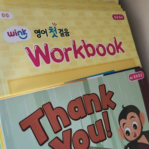 윙크학습지 영어