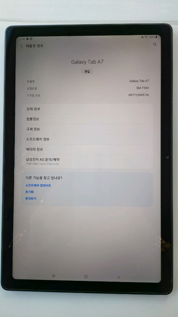 A급) 삼성 갤럭시탭 A7 10.4 64g--2