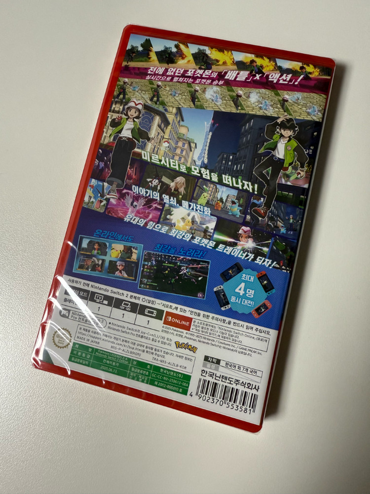 닌텐도 스위치2 마리오카트 새상품 팔아요--1