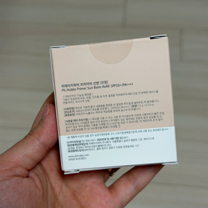 피에이치하비 프라이머 선밤(리필,케이스)