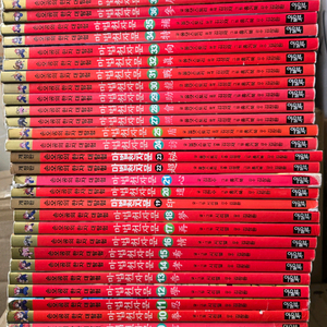 마법천자문 1~43