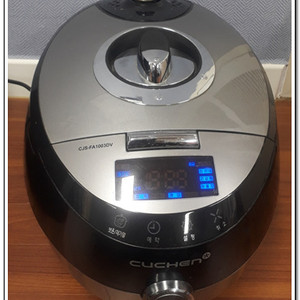 쿠첸 10인용 2대와 쿠쿠 6인용 전기 압력밥솥