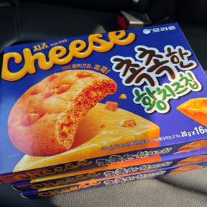 (선착순 5) 촉촉한 황치즈칩 16개입 (320g)