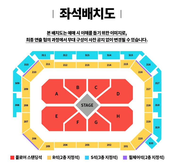바운디 콘서트 내한공연 아시아투어 2연석O--1