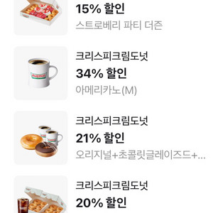 크리스피크림도넛 스트로베리 파티 더즌 더블더즌 오리지널 초콜릿글레이즈드 아메리카노 화이트뱅쇼 할인쿠폰 판매