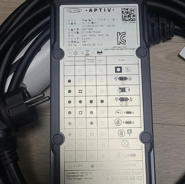 새 상품. 벤츠 전기차 충전기--3