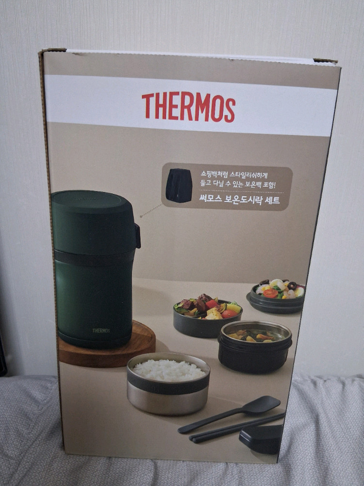 써모스 일체형 보온도시락 TKLH-1500--1