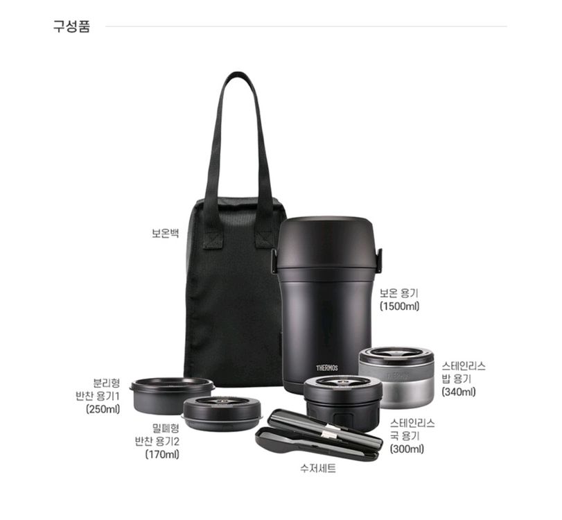 써모스 일체형 보온도시락 TKLH-1500--5