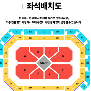 명당최저)바운디 Vaundy ASIA ARENA TOUR 2026 HORO IN SEOUL 명당 좌석들 최저가