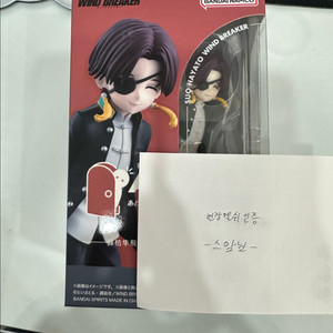 스오 아도케네트