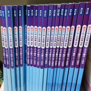 윙크학습지 국어 새상품