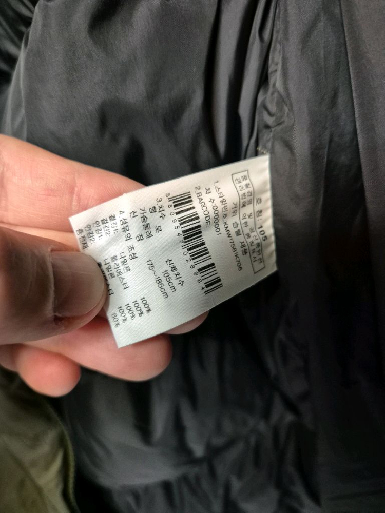 K2 익스트림 롱패딩 카키 105--2