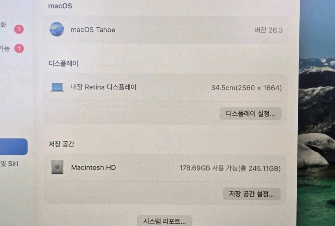 애플 맥북 에어 13 M3 8GB 256GB--4